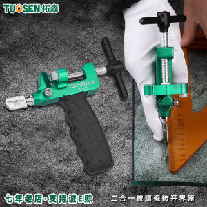 TUOSEN công cụ đa chức năng cắt gạch dao con lăn kính dao tất cả trong một gạch kính mở giới hạn