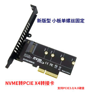 Kingshare NVMe M.2 Pcie3.0/4.0x4 High Speed Extended Card 2280 2242ngff X4x16 Full Speed