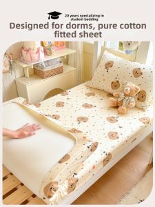 HAOMIAN | Cotton Mattress Protector