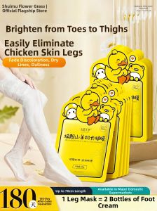 SHUIMUHUACAO | Goat Milk Whitening Moisturizing Dead Skin Removal Callus Foot Mask