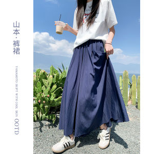Yamamoto Culottes Womens Summer 2024 New Arrival Ice Silk A- line Skirt Small Drape Casual Linen Wide-Leg Pants