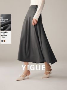 Yigue | French Drapey A-line Skirt