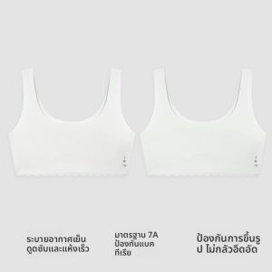 Coco Smart | เสื้อชั้นในเด็กผู้หญิง COCO SMART แบบบาง เอวกลาง ช่วงต้นวัยรุ่น เสื้อกั๊กเด็ก ชุดชั้นในเด็กผู้หญิง ชุดชั้นในเด็กผู้หญิง ช่วงต้นวัยรุ่น