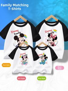 Premium Eye-Catching New Style Matching T-Shirts