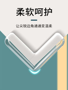Tile Right Angle Anti-Collision Corner Guard Mirror Window Corner Protection Sticker Baby Safety Bumper Corner Cover
