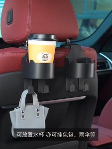 Car Seat Cup Holder Kursi Mobil Tempat Botol Minum Gantungan Jok Mobil