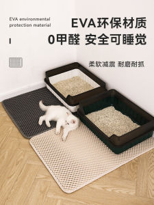 Large Size Cat Litter Mat Double Layer Filter Anti-Splash Washable Cat Toilet Mat Cat Litter Tray Pet Supplies Cat Home Accessories