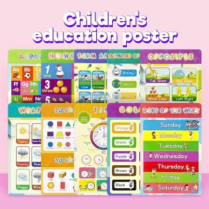 โปสเตอร์ความรู้ความเข้าใจการศึกษาก่อนวัยเรียน / 16 ชิ้นชุดโปสเตอร์โรงเรียนอนุบาลและภาพวาดตกแต่งผนัง / เด็กภาษาอังกฤษการตรัสรู้การศึกษาโปสเตอร์