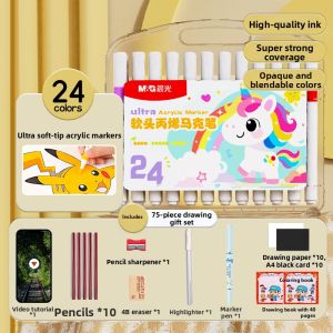 M&G | Non-Toxic Layering Marker Pen soft tip ultra large capacity