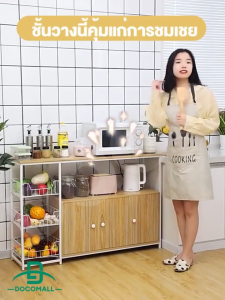 MUZU เคาน์เตอร์ห้องครัว 160cm ชั้นวางของในห้องครัว ชนิดไม้+โครงเหล็ก ชั้นวางของอเนกประสงค์ cupboard เคาเตอร์ครัว ตู้เก็บของในครัว kitchen shelf