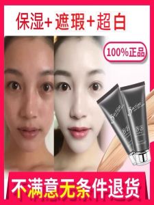 BB Cream Maycheer Ultra White Natural Makeup Concealer Dry Skin Moisturizing Long-lasting No Smudging Suitable for All Skin Types