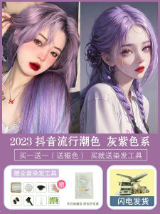 Pink Grey Hair Dye Cream Non Foaming Plant Based Natural Berry Purple Highlighting Hair Coloring Agent Coffee Color Long Lasting