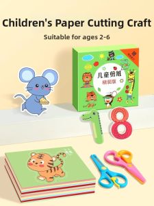 LOOM LUXE | Kindergarten DIY Cutting Crafts Kit
