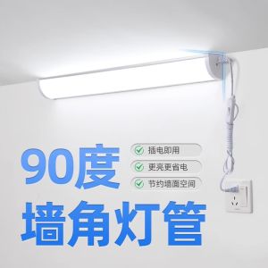 Đèn LED Thẳng Góc 90 Độ Gắn Tường T8 36W Đèn LED Dây Thẳng Dùng Trong Gia Đình Đèn LED Dây Góc Dùng Trong Gia Đình