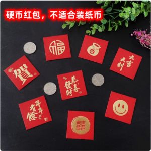 Mini Square Coin Red Envelope Bag Wedding Decoration Orange Tree Door Money Shower Chinese Style Festive Pure Color Gift