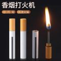 Matches  Oil Lighter 万次火柴. 