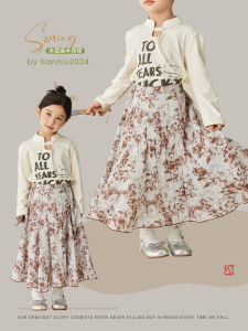 Spring Fashion Girls Half-length Silk Tencel Skirt Childrens Cheongsam Spring Summer Autumn Sweet Style Pure Color A-line Skirt