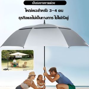 ร่มสนามในลานกลางแจ้ง ร่มพับพกพา ร่มลานกลางแจ้ ร่มตกปลา 3 พับ ร่มกันฝน ร่มกันแดดสนามใหญ่