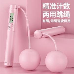 Wireless Electronic Counting Jump Rope Fitness Weight Loss Professional Fat Burning Womens Special Model Sport Equipment