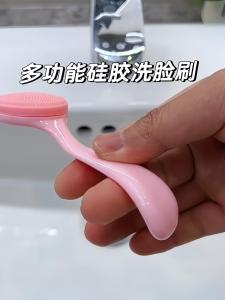 Portable Soft Silicone Manual Face Washing Brush Makeup Remover Beauty Tool Deep Cleansing Brush Convenient Personal Care