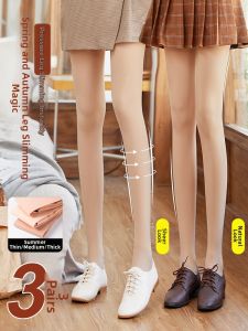 FENGTING | Compression Thin Nude Feeling Leggings