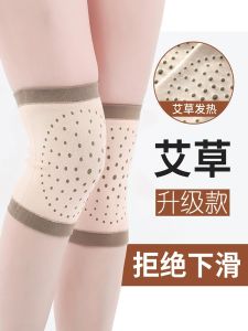 Summer Artemisia Heating Knee Pads Men Women Cold Legs Joint Sports Warm Thin Air Conditioned Room Cold Prevention