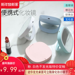 Mini Handheld Luminous Makeup Mirror Portable Portable Desktop Stand Small Mirror Womens Small Size with Light Foldable Makeup Mirror