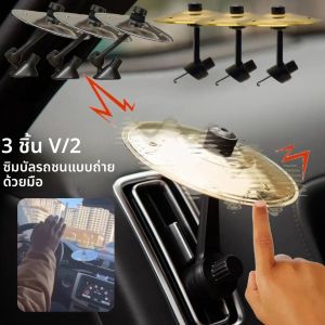 1-3PC รถ Crash Cymbal Air Vent มินิกลองรถมือยิงฉาบรถกลอง Cymbal Air Vent เครื่องดนตรีสําหรับภายในรถ