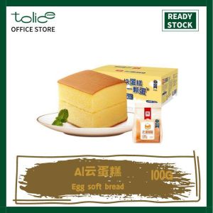 in stock 100g 云蛋糕 面包 糕点 中国零食 早餐 代餐 点心 Instant Food Kids Snack Sweets Bread Dessert Snack China Instant Food