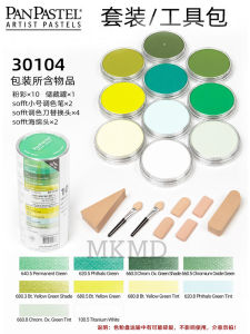 ชุดแป้ง PanPastel สำหรับนักวาดภาพฝุ่น 20 สี สำหรับนักศึกษาและนักวาดภาพฝุ่นระดับมืออาชีพ อุปกรณ์วาดภาพฝุ่น