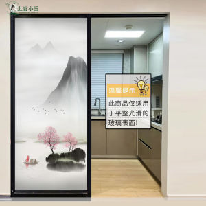 New Chinese Style Kitchen Decorative Stickers Transparent Glass Door Film Sliding Door Sticker Opaque Bedroom Window Landscape