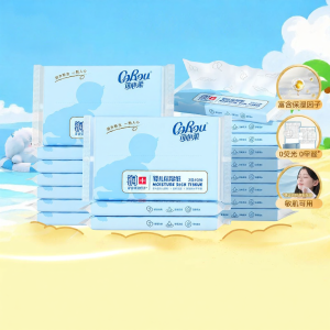 COROU | Portable Cloud Soft Baby Tissues 40 Sheets 20 Packs
