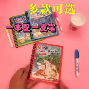 NEW Magic Water Drawing Books Coloring Books Painting Toys for Birthday Christmas New Year Gift for Boys and Girls