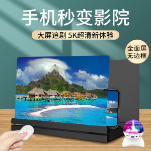 59-Inch Mobile Screen Amplifier 5K Ultra Clear Large Screen Anti-Blue Light Mirror 42-Inch High Definition Projection Foldable Universal Eye Protection