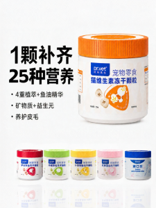 Dr. Vet | Pet Fur Health Vitamin Freeze-dried Treats