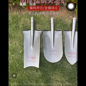 Agricultural seedlings manganese steel tree digging shovels yam trenches soil digging iron shovels vegetable planting tools