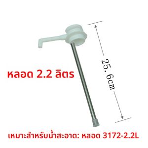 ขวดแก้วสีแดงสำหรับขวดน้ำแรงดันอากาศ 22 ลิตร อุ่น อุปกรณ์เสริมสำหรับหม้อ ขวดชา ท่อดูดน้ำ ฝาขวดน้ำแรงดัน