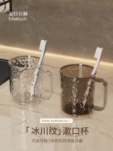 Toothbrush Cup Dual-Sided Design Home Bathroom Accessories Dentifrice Cup High-End Lightweight Aesthetic Value Plastic Material