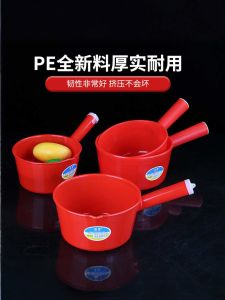 Thickened Plastic Red Water Scoop Kitchen Utensil Large Size Durable Household Cooking Tool Acid And Alkaline Resistant