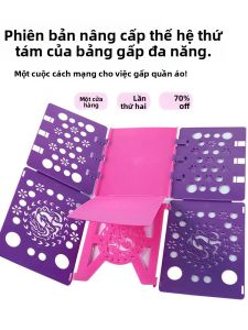 gumahus | Folding Storage Board for Clothes and Shirts