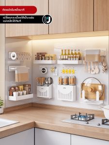 Magnetic Wall Organizer for Kitchen Knives and Spices