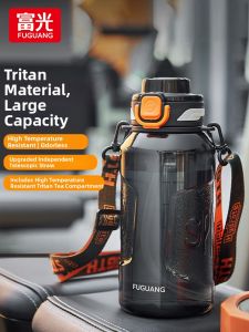 Fuguang | Outdoor Fitness Water Bottle Tritan Plastic Large Capacity