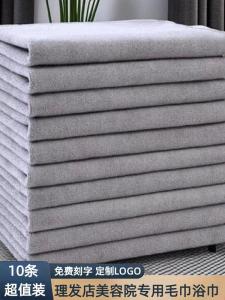 Thickened Absorbent Hair Drying Towel for Beauty Salon Head Wrapping Non-Shedding Bath Towel Professional Hairdressing Shop