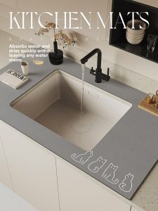 YINSHANG | Water-Absorbent Kitchen Pad