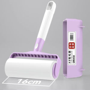 Zhifan | Strong Hair & Dust Removal Lint Roller