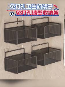 Wall-mounted Bathroom Storage Box No Drilling Required