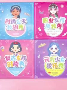 Tokocuan88 - DIY Buku Anak-Anak / Buku Stiker Keterampilan Untuk Anak / Stiker Make-up DIY Mainan Keterampilan Merias Wajah