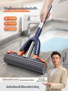 Joybos | Mini Handheld No-wash Sponge Water Absorb Mop