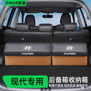 Car Trunk Restoration Storage Box for Hyundai Ix35 Kotu Elantra 7 Th Generation Tucson L Sedan Storage Box