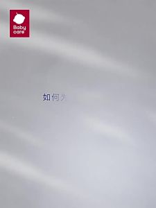 Penghantaran dari China [2025]babycare Kerajaan Singa Diraja  Lampin Bayi Penyerap Bernafas ultra nipis 3.8